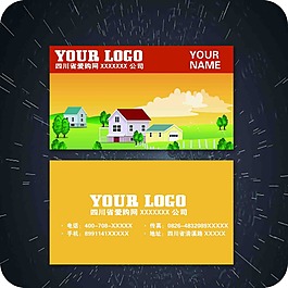 知名企業(yè)名片