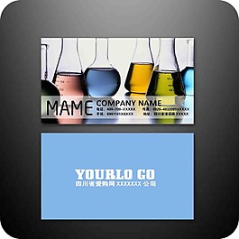 知名企業(yè)名片