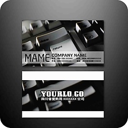 知名企業(yè)名片