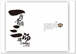 面館餐盤(pán)紙