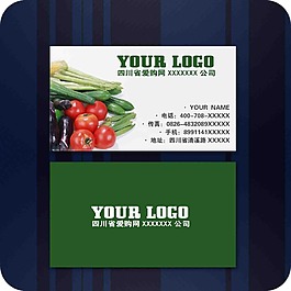 知名企業(yè)名片