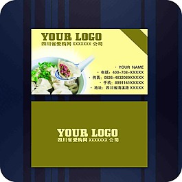 知名企業(yè)名片