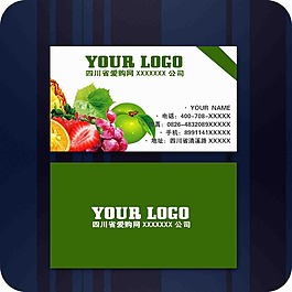 知名企業(yè)名片