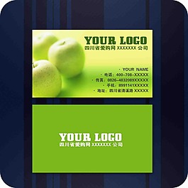 知名企業(yè)名片