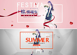 淘宝连衣裙海报
