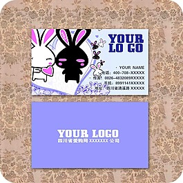 知名企業(yè)名片