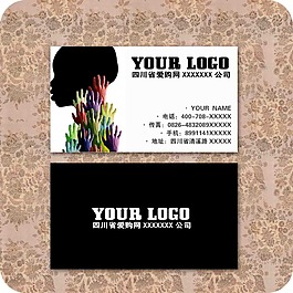 知名企業(yè)名片