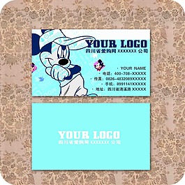 知名企業(yè)名片