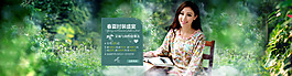 淘寶內(nèi)衣海報(bào)