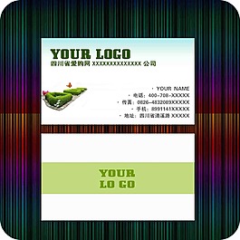 知名企业名片