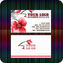 知名企業(yè)名片