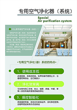 商務易拉寶展架高清cdr源文件下載