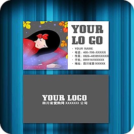 知名企業(yè)名片