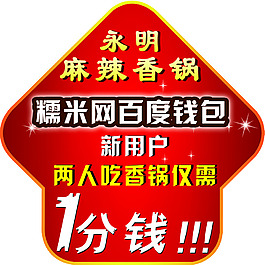 指示箭頭