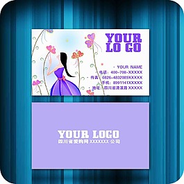 知名企業(yè)名片