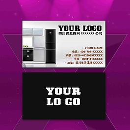 知名企業(yè)名片