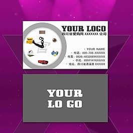 知名企業(yè)名片