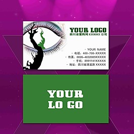知名企業(yè)名片