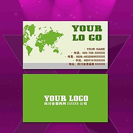 知名企業(yè)名片