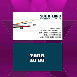知名企業(yè)名片