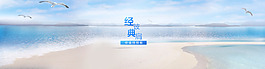 淘寶女裝海報