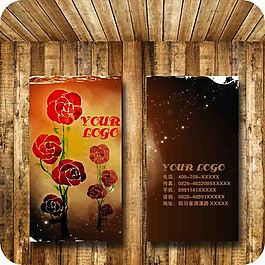 知名企業(yè)名片