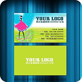 知名企業(yè)名片