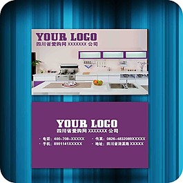 知名企業(yè)名片