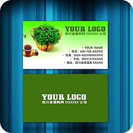 知名企業(yè)名片