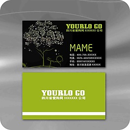 知名企業(yè)名片