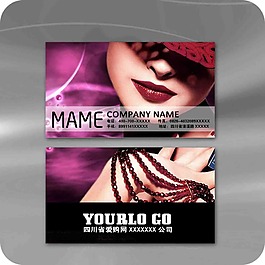 知名企業(yè)名片