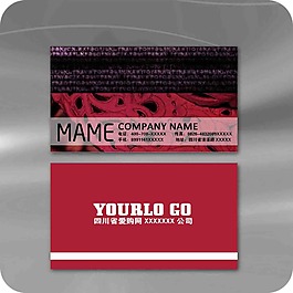 知名企業(yè)名片