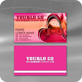 知名企業(yè)名片