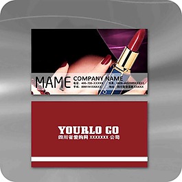 知名企業(yè)名片