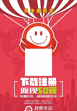 胖胖生活