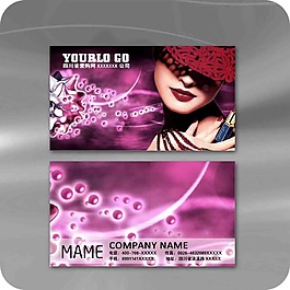知名企業(yè)名片