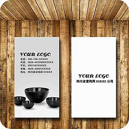 知名企業(yè)名片