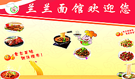 面館圖片