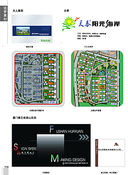 標示標牌圖片