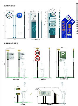 標識標牌圖片