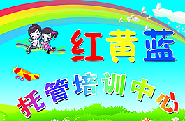 托管中心圖片