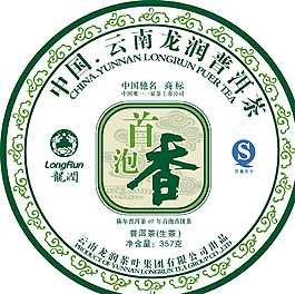 普洱茶茶餅包裝圖片