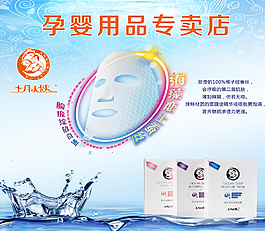 十月天使 孕嬰用品圖片