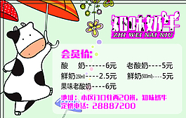 門禁卡圖片