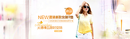 淘宝女装海报春夏图片