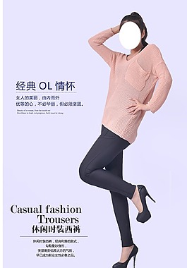淘寶女裝詳情頁(yè)psd模板