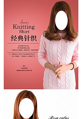 淘寶女裝詳情頁psd模板