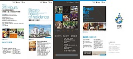 24小時(shí)不落空高端房產(chǎn)折頁