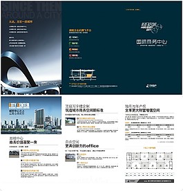 大氣房產(chǎn)畫(huà)冊(cè)1