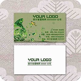 知名企業(yè)名片